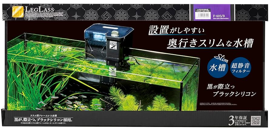 Amazon | レグラスF-60S/B ﾌｨﾙﾀｰｾｯﾄZ30 | Kotobuki | 水槽 通販